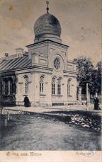 Latvia, Synagogue in Jelgava (Mitau)